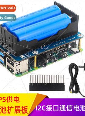Raspberry Pi 4B/3B+UPS lhium battery 5V power  module mobile