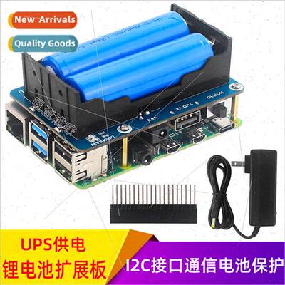 Raspberry Pi 4B/3B+UPS lhium battery 5V power  module mobile