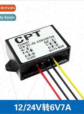 12V24V to 6V children toy car modified power DC-DC 12V to 6V