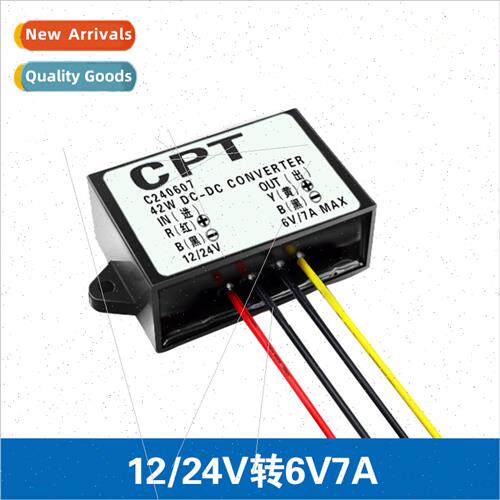 12V24V to 6V children toy car modified power DC-DC 12V to 6V