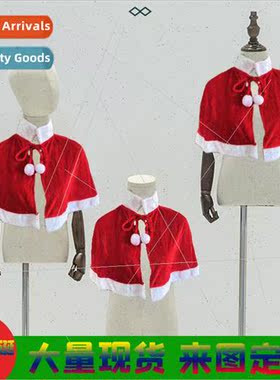 Children cape cape Christmas decorations prom boys girls Chr