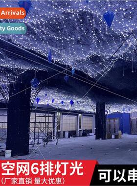 Wedding ceiling starry sky net light led fishing net light s