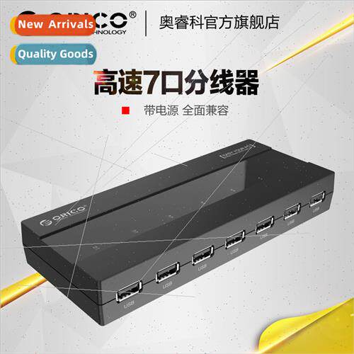 H727RK Computer USB2.0 Splter 7-port USB2.0 HUB Hub wh Power