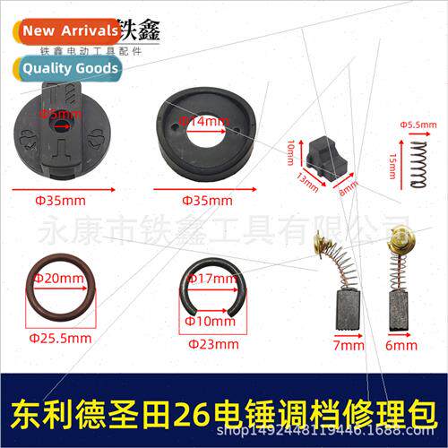 04029 East dl Sentain 26 Electric Hammer Swch Shift Dual Pur
