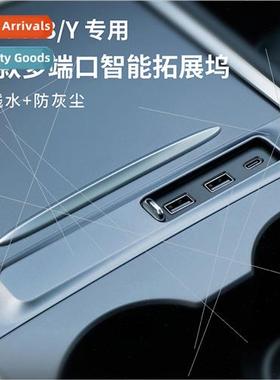 适用Tesla model3/Y docking station USB hub Hub docking stati