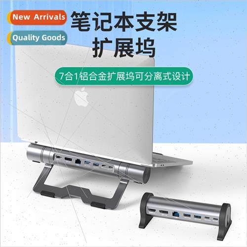 Type-C Laptop Bracket 8K Docking  HDMI2.1+DP1.6 Gigab Ethern