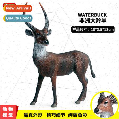 Animal model plastic static solid large wild African antelop