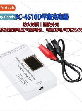 BC-4S10D Model airplane lhium battery charger 2S 3S 4S balan