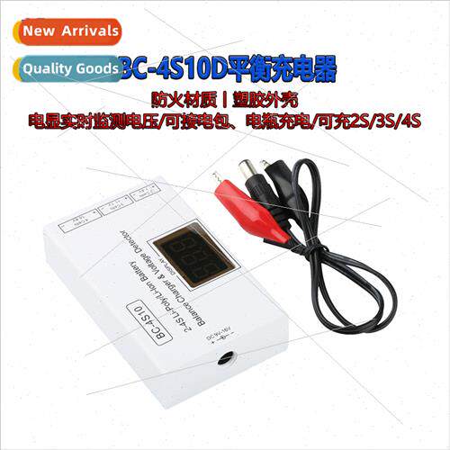 BC-4S10D Model airplane lhium battery charger 2S 3S 4S balan