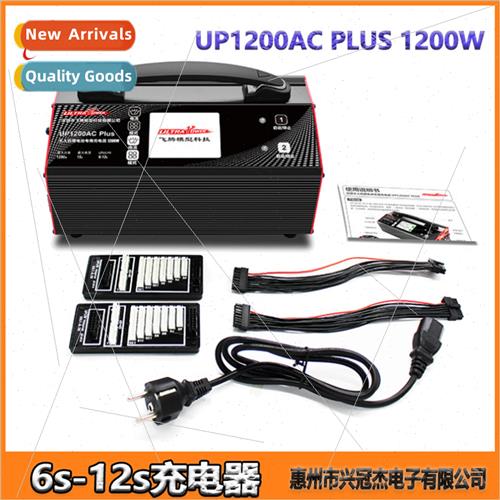 UP1200AC PLUS 1200W 15A Dual Channel 12S Planter Charger