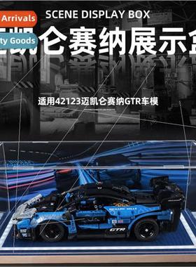 Large assembled simulation car model display box car model b