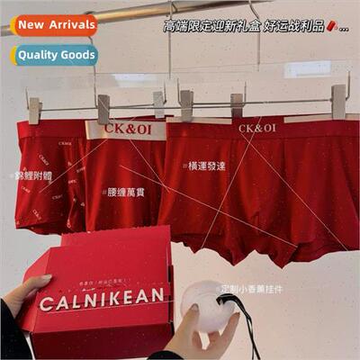 K050 Men Graphene Welcome  Box Underpants 3 Pairs nar New Ye