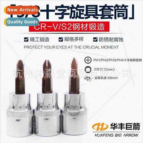 3/8 inch 10mm Phillips socket wrench tools in fly ratchet sc