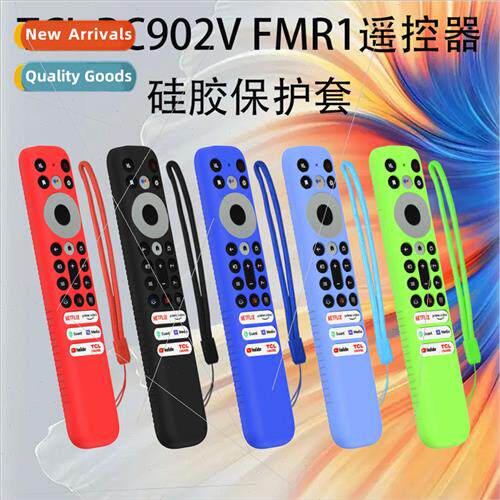 适用 TCL RC902V FMR1 TV remote control silicone protective c