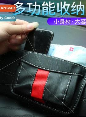 Car storage bag car put cell phone bag stick-on multifunctio