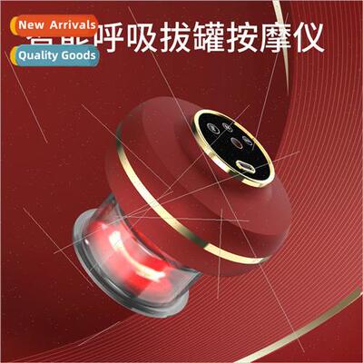 Electric cupping scraping instrument negative pressure merid