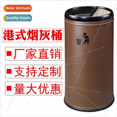 Stainless steel Hong Kong- half-throw pedestal ashtray corri