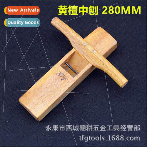 Wood Planer 280MM HPlaner Push Planer Flat Planer Woodworkin