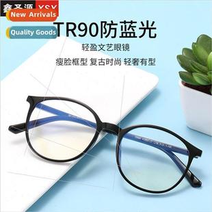 ladies retro frame glasses myopia men lens flat 2850 New