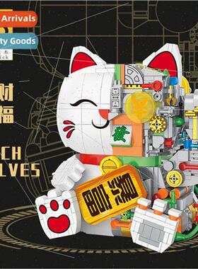 Naikwan 200619mini granular building blocks half mecha tune