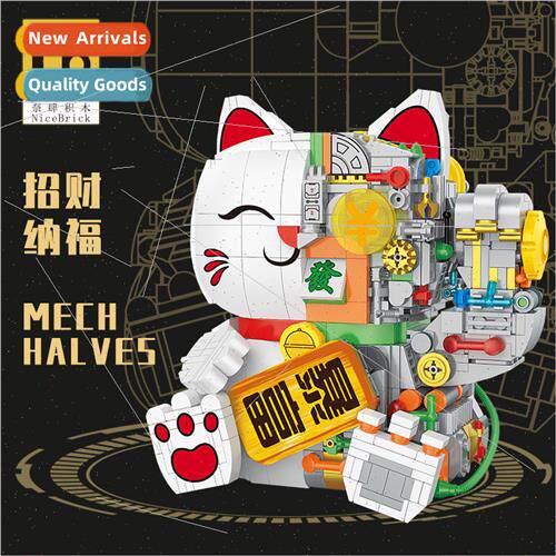 Naikwan 200619mini granular building blocks half mecha tune