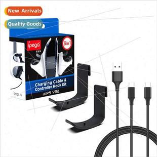Hook VR2 Set Handle Cable Charging