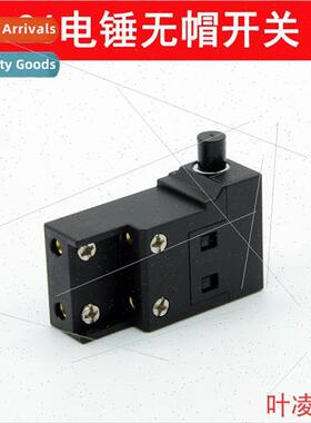 适用Z1C-FF03-26 Hammer Switch New Hammer Switch Capless Hamm