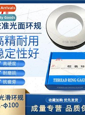 glossy smooth inside diameter percent gauge to gauge calibra