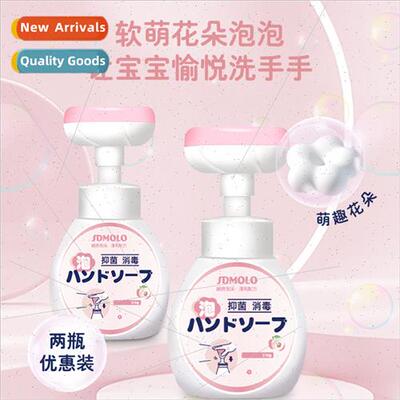 ttle Flower Foaming Hand Sanitizer Childrens Household Press
