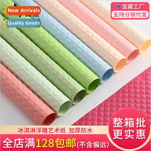 Embossed Paper  Stereoscopic Ice Cream Embossed Fenghua Art