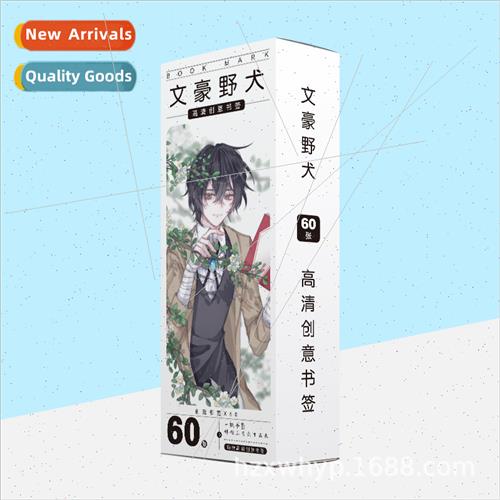Paper bookmark 60 pcs Bunsho Nobunaga Peripheral