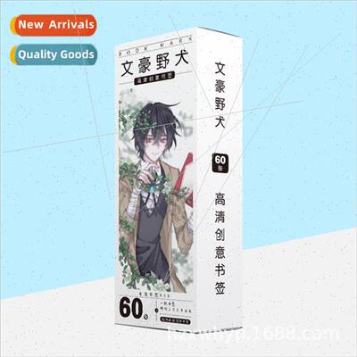 Paper bookmark 60 pcs Bunsho Nobunaga Peripheral