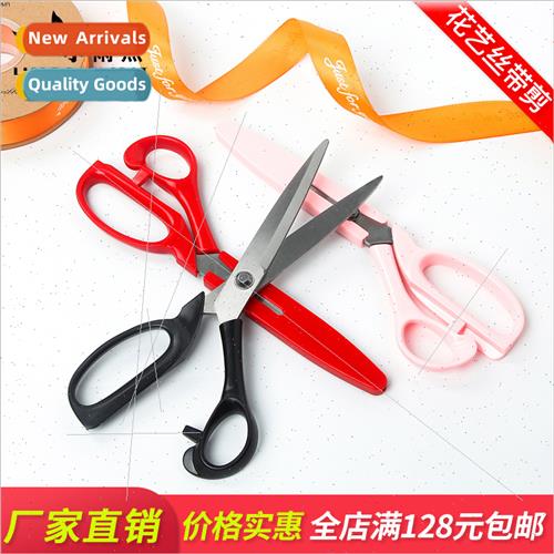 floral scissors florist cut flower wrapping paper ribbon mul