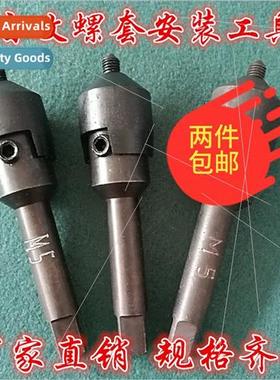 -tapping Screwdriver/-tapping Threaded SleeveAutomatic Insta