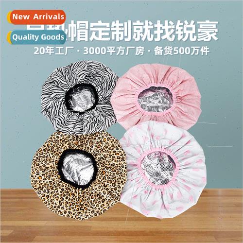Tinfoil hats 适用home use can be recycled thickened shower c