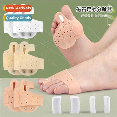 Bunion Splter Thickened Magnetic Heart Foot Shock Absorption