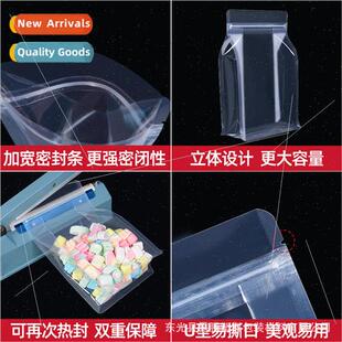Household eight side self-standing self-sealing bags commerc