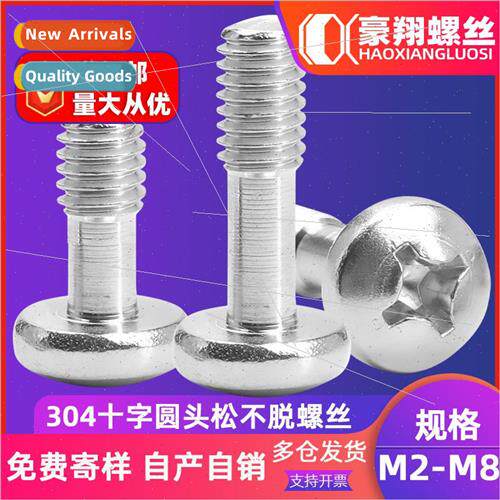 304 round head loose screws cross recessed anti-loosening ha