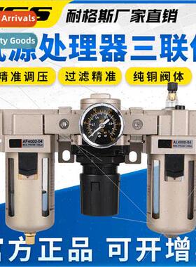 Gas Processor Triplex AC2000-02 4000-04 06 3000-03 5000-10D