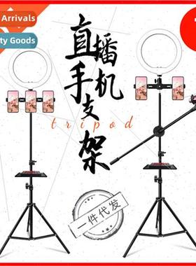 Mobile phone stand floor tripod 10 inch fill light multi-cam