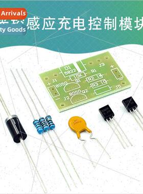 Solar lights home outdoor set light light control sensor lhi