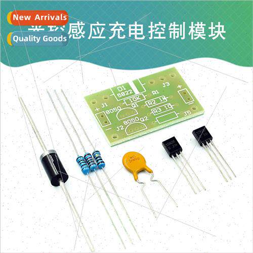 Solar lights home outdoor set light light control sensor lhi