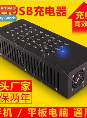 Mobile phone multi-port USB charger row plug multi plug boar