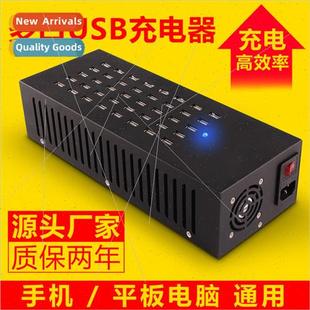 Mobile phone multi-port USB charger row plug multi plug boar