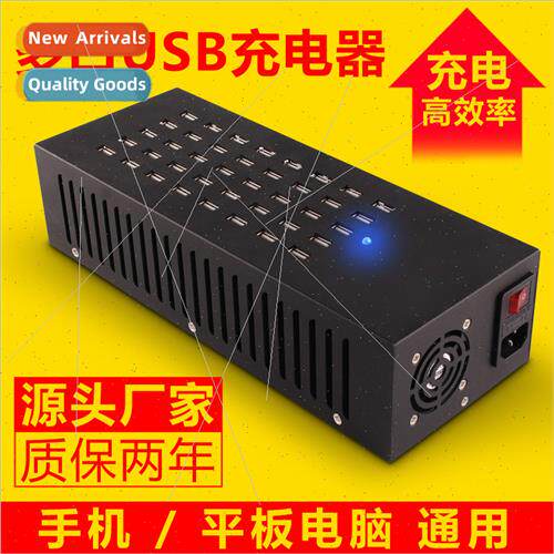 Mobile phone multi-port USB charger row plug multi plug boar
