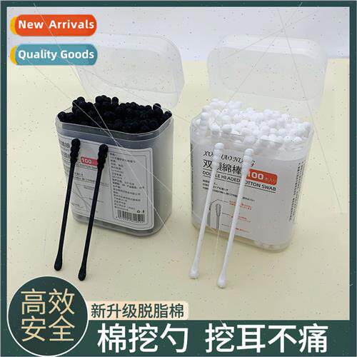 Double-ended ear spoon cotton swabs 100pcs boxed ear picker