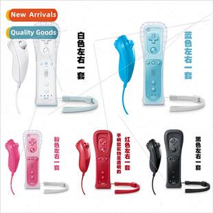 Left/Right Gamepad Right Handle Built-in Accelerator  Handle