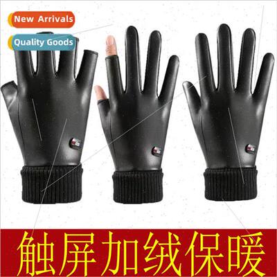 Men fall winter leather full-finger padded gloves touch scre