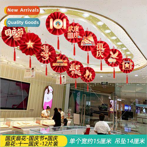 Mid-Autumn  Day decorations paper fan flower shopping mall j