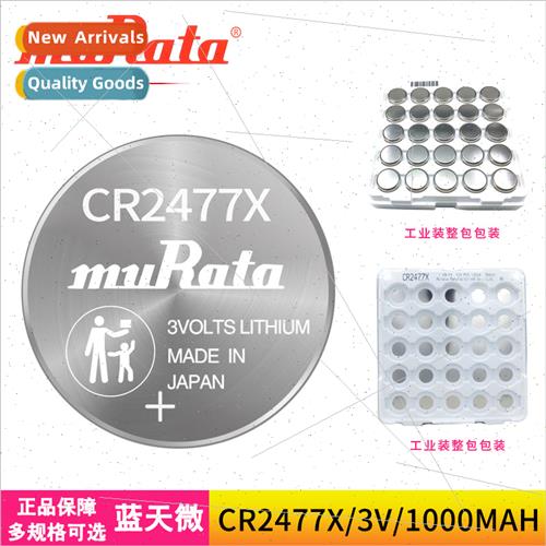 CR2477X electronic tag IOT programmer PLC button cell 3V wid